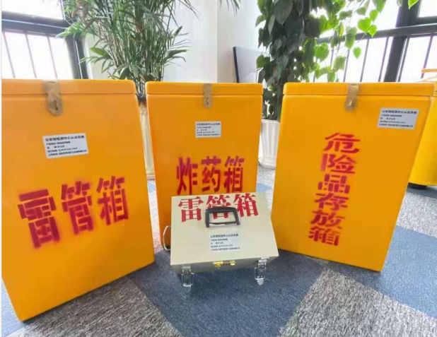 株洲雷管箱的存放形式：如何科学安全地储存矿用雷管