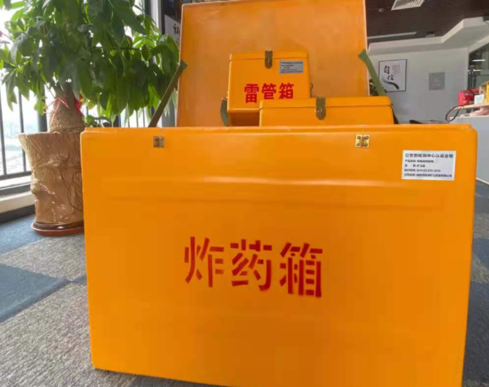 株洲玻璃钢炸药箱雷管箱的优势在哪里？
