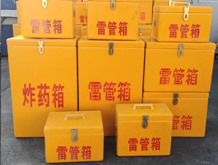 株洲如何区分炸药箱与雷管箱？