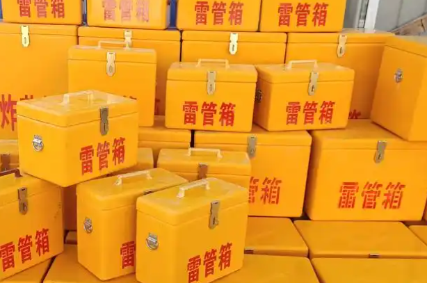 株洲矿用炸药箱和雷管箱的运输安全指南