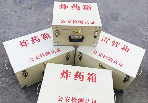 株洲雷管箱和炸药箱材质上有没有什么区别？
