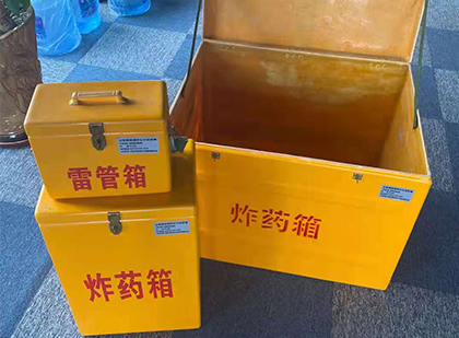 株洲雷管箱外观设计的功能性与行业应用趋势